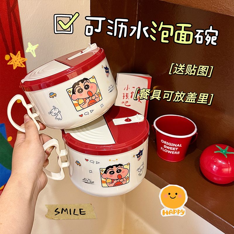 Crayon Shin-chan Cartoon Insta - Dim Sum Basket recensie en prijs